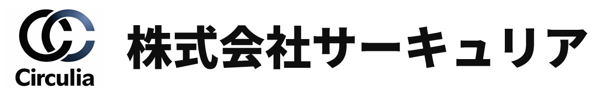 サーキュリア